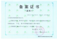 ĳǂ䰸C(sh)